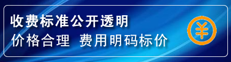 淄川区换轮胎电话
